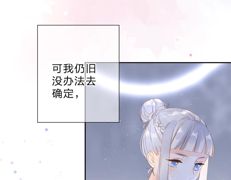 第90话 夏之声2115