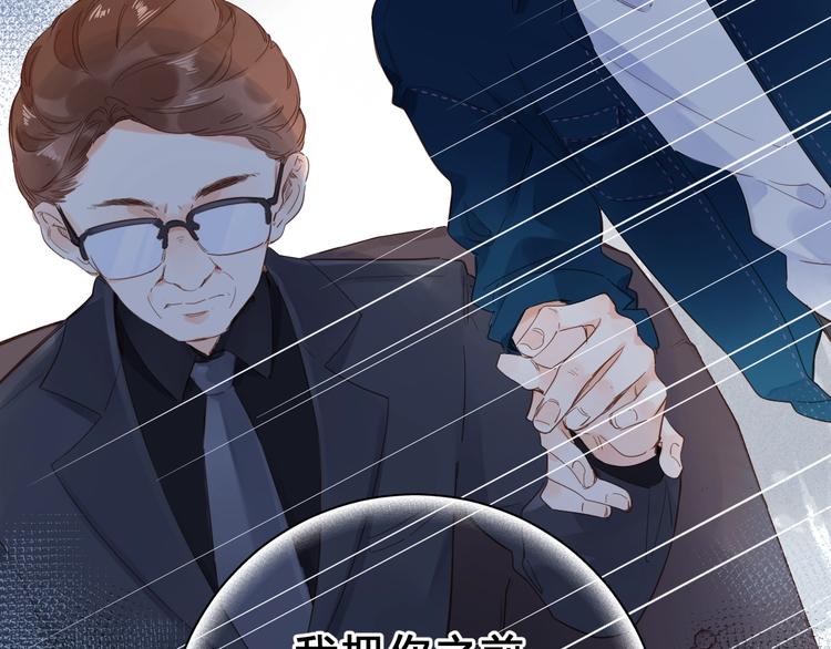 第72话 周末，好久不见121
