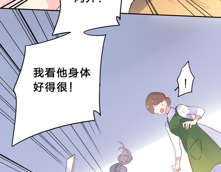 第41话 约定117