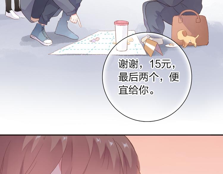 第43话 发卡103