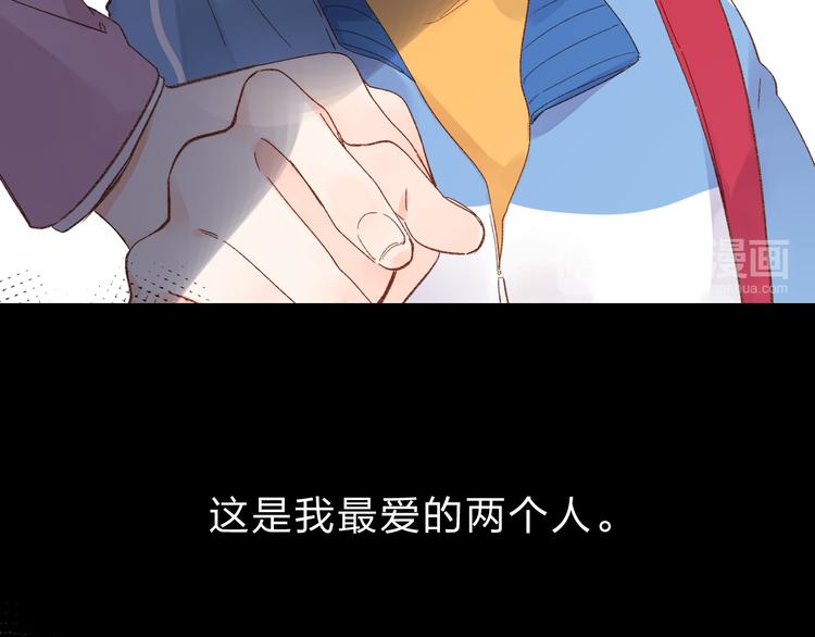 第54话 命运46
