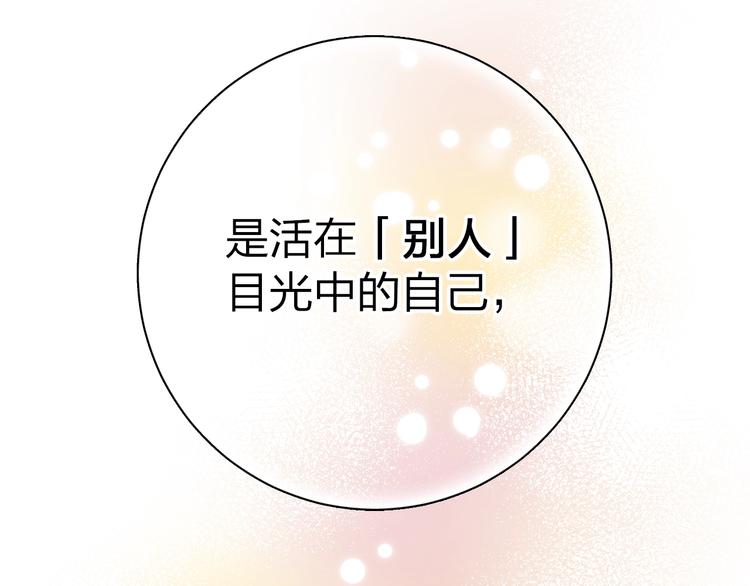 第72话 周末，好久不见2