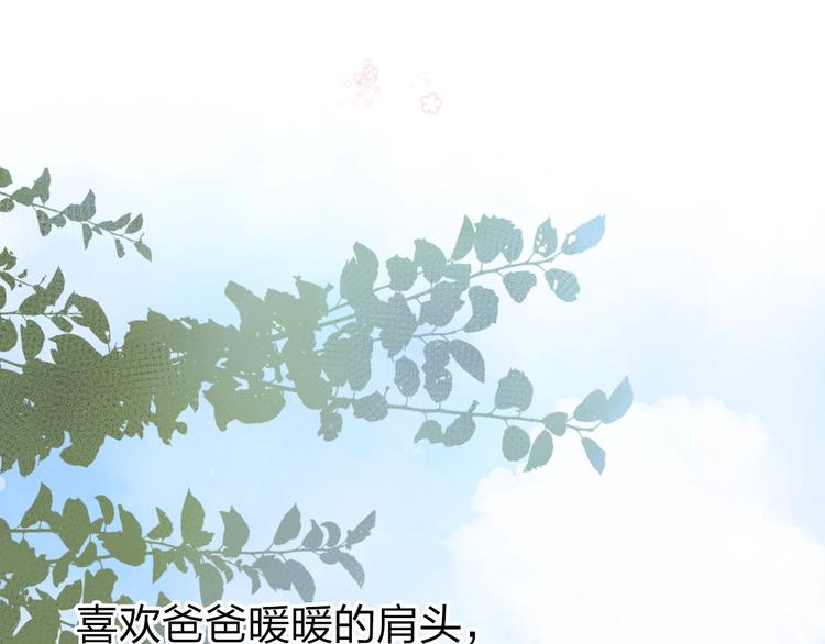 第79话 渴望33
