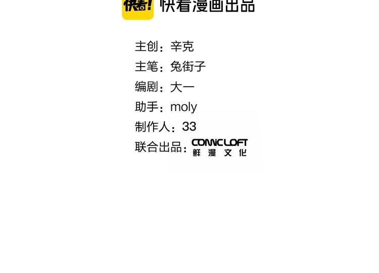 完结篇 冬之结21