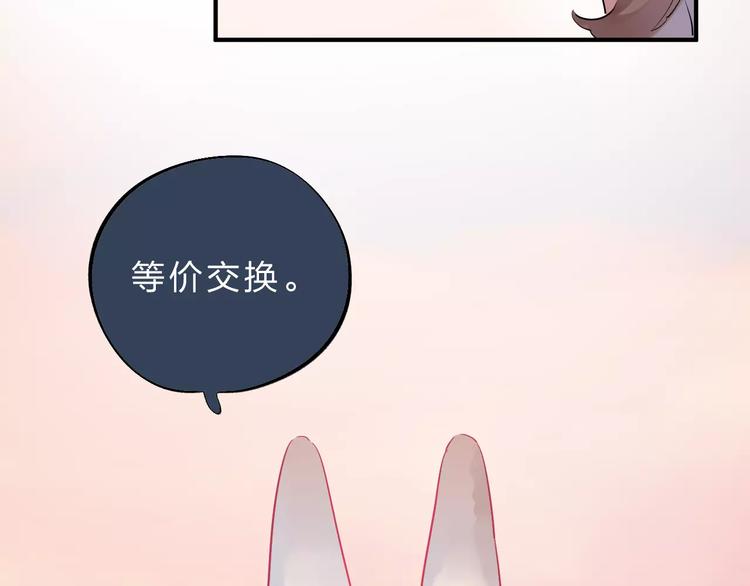 第2话 社交18