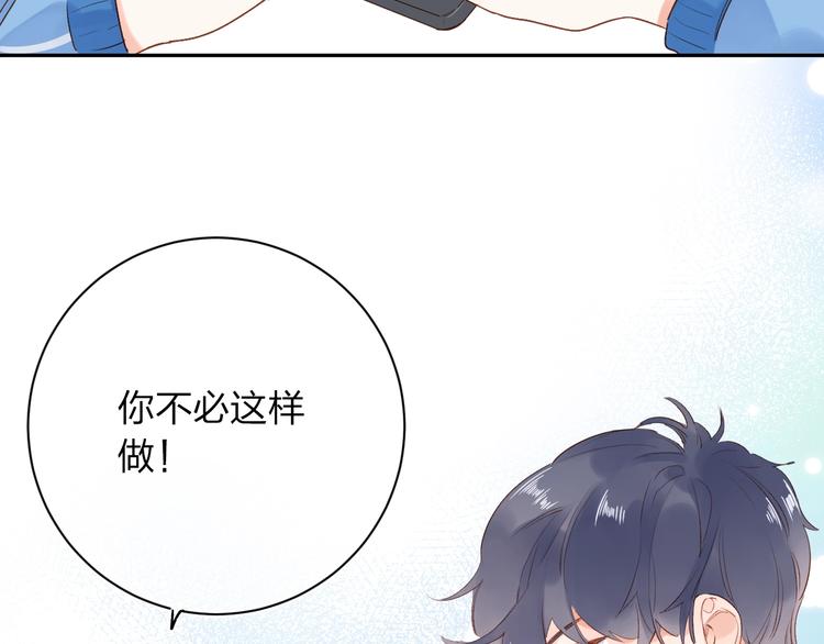 第70话 正面回应32