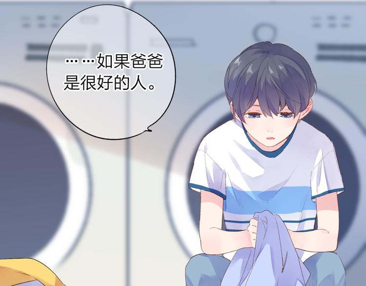 第37话 工具46