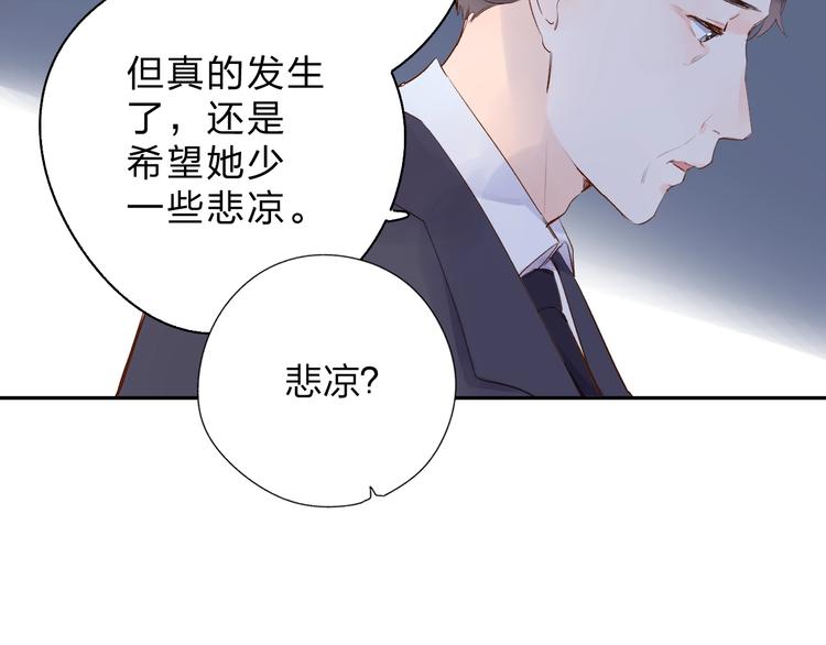 第61话 落败骑士178