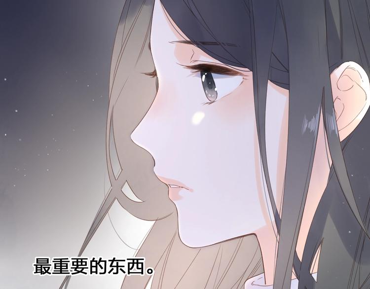 第81话 痛90