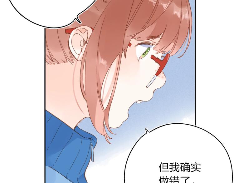 第73话 后悔的代价136