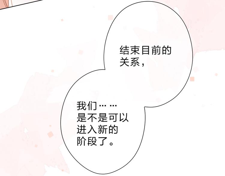 完结篇 冬之结253