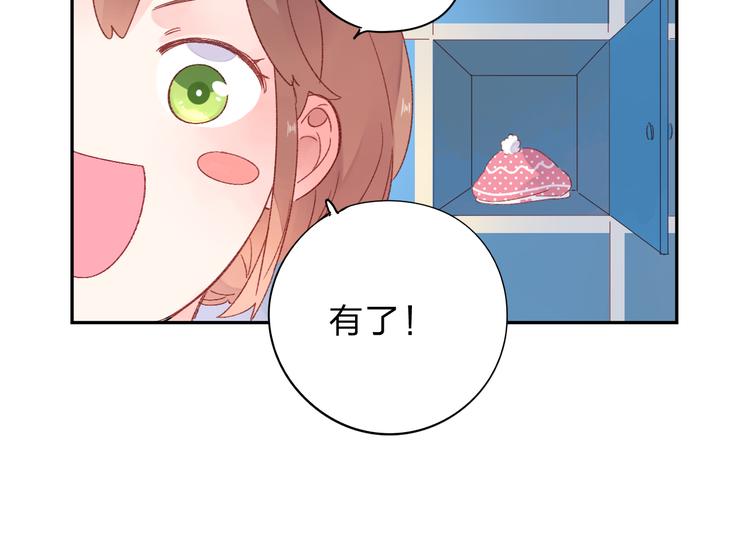 第45话 三人游85