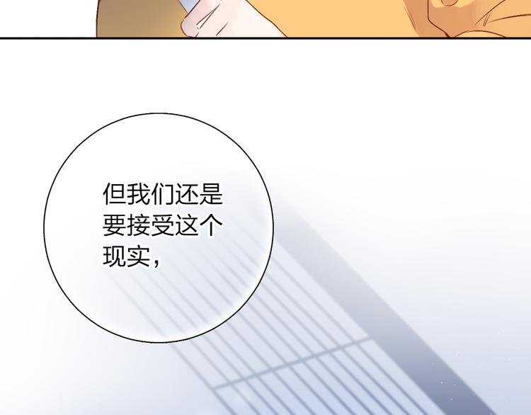 第51话 自私7