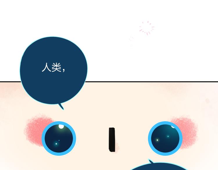 第46话 揭穿40