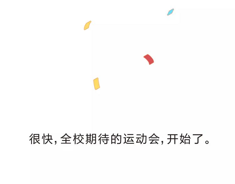 第14话 Pick me40