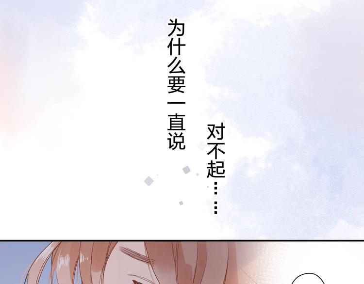第78话 天鹅的影子4