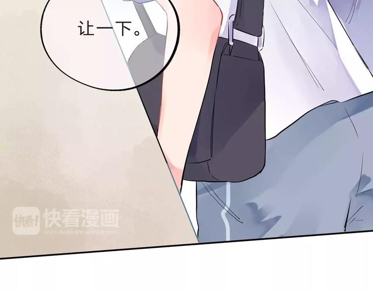 第4话 高二1班80