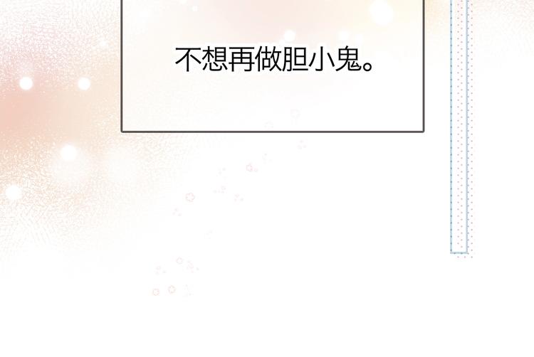 第94话 秋之剪384