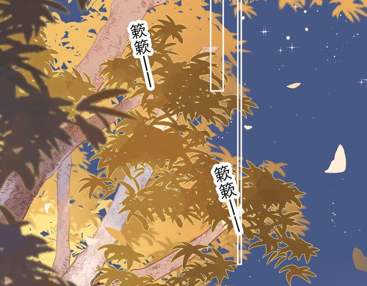 第94话 秋之剪317