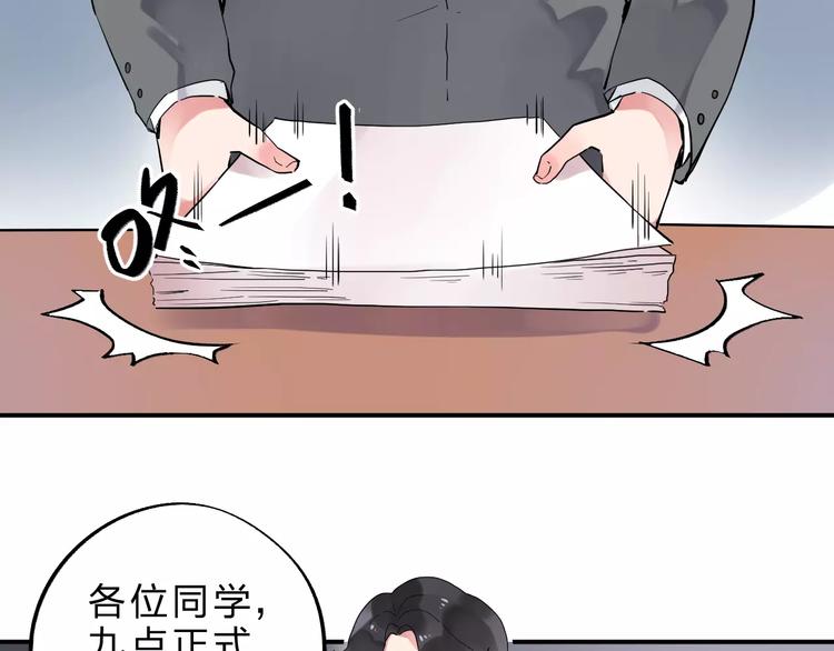 第3话 考试19