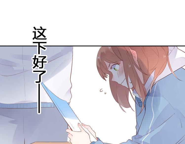 第46话 揭穿128
