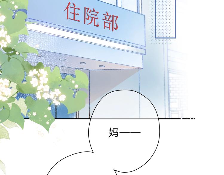 第83话 思念71
