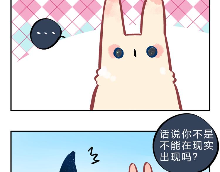 第23话 狼狈147