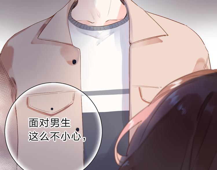 第51话 自私2