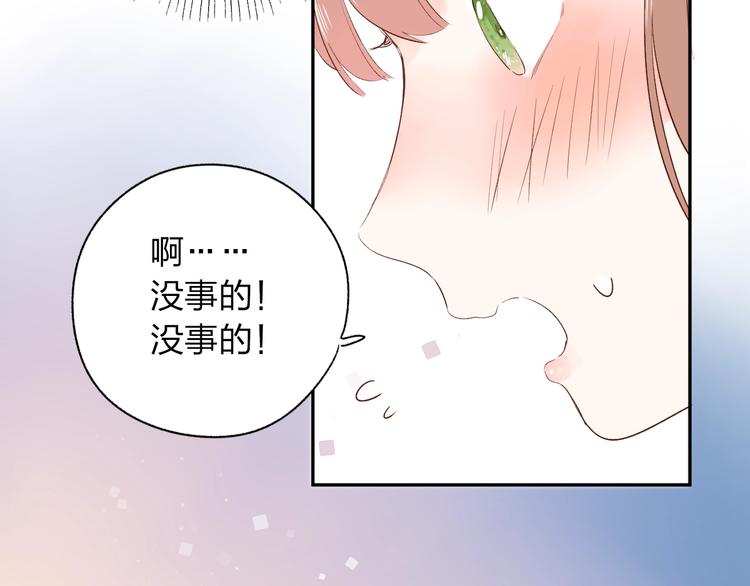 第63话 命运的事86