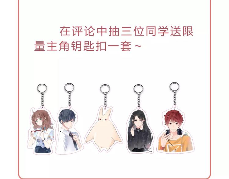 第1话 圈子181