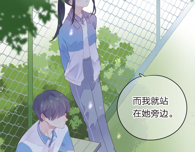 第30话 距离88