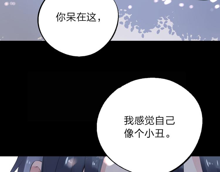 第7话 梦境106