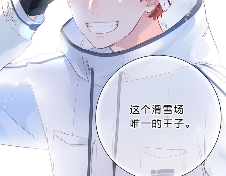 第44话 伪装13