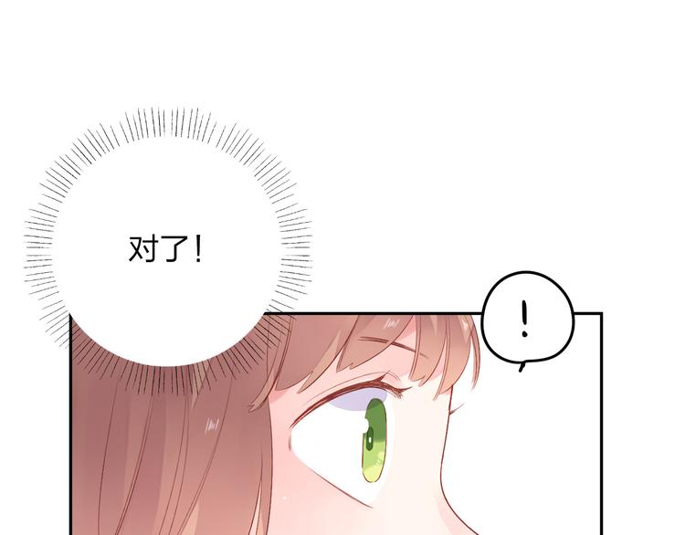 第47话 误会142