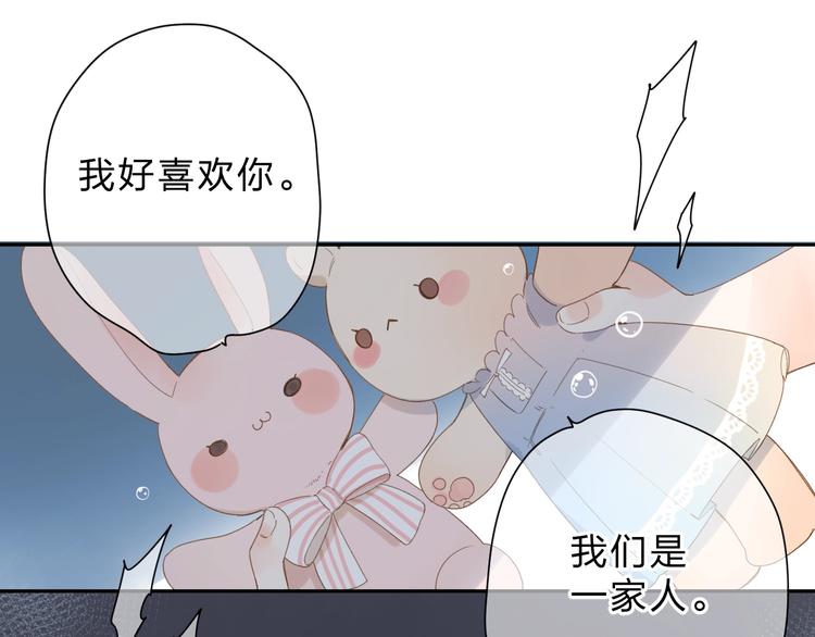 第79话 渴望51