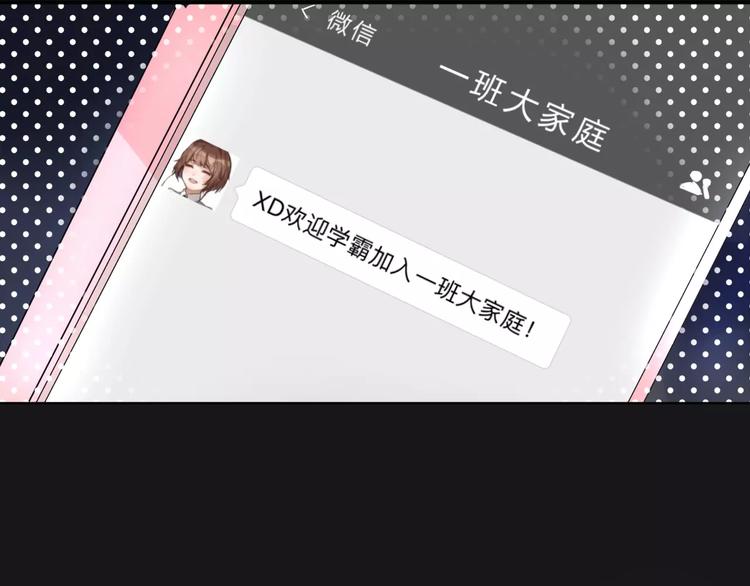 第4话 高二1班5