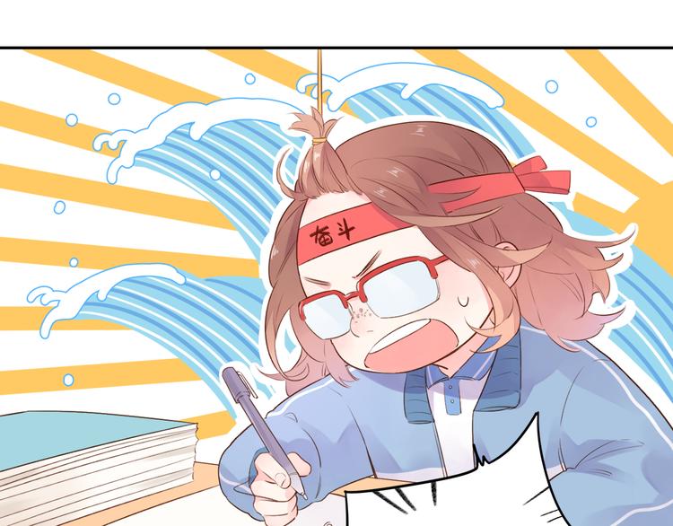 番外 关于考试的种种49