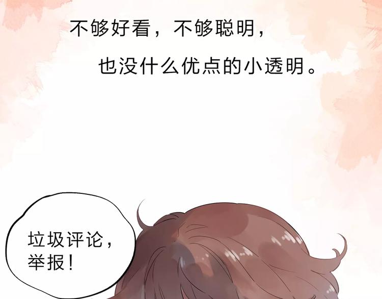 第1话 圈子59