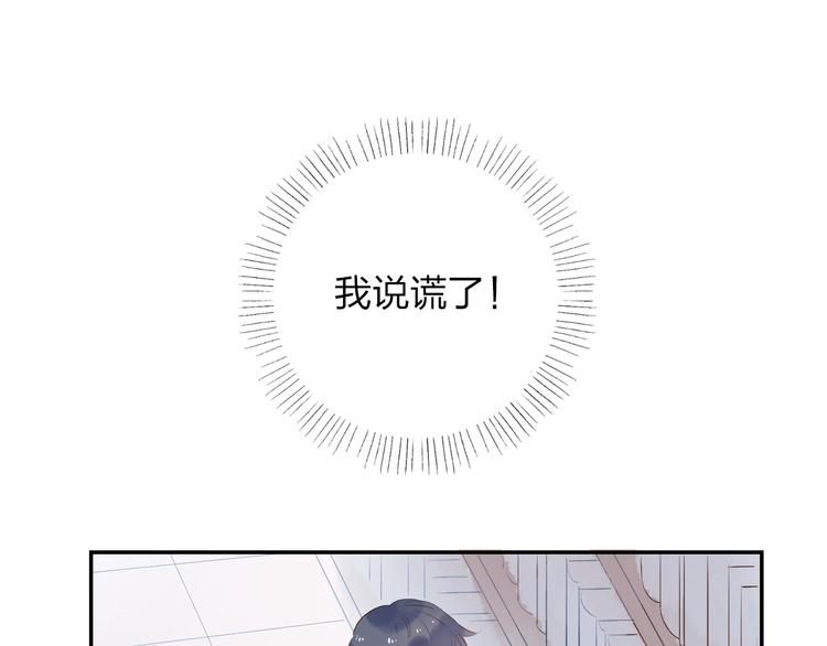 第42话 约会84