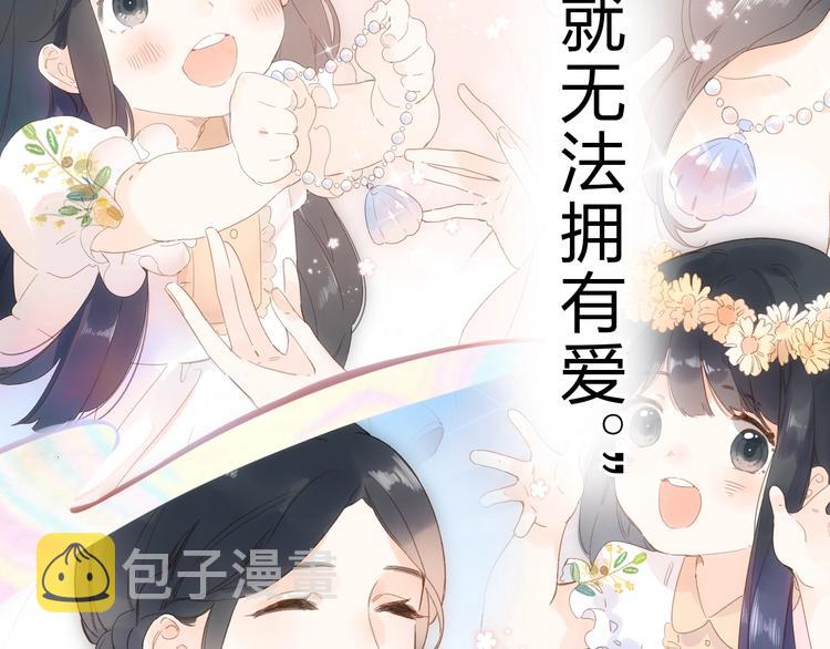 第81话 痛141
