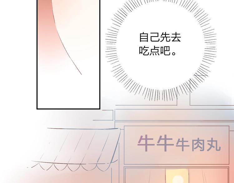 第62话 幸福之后112