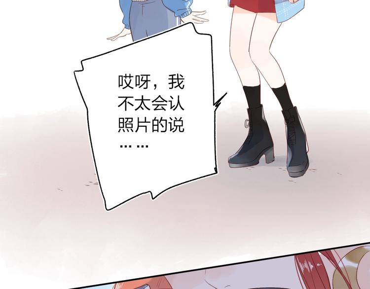 第68话 “没关系”11