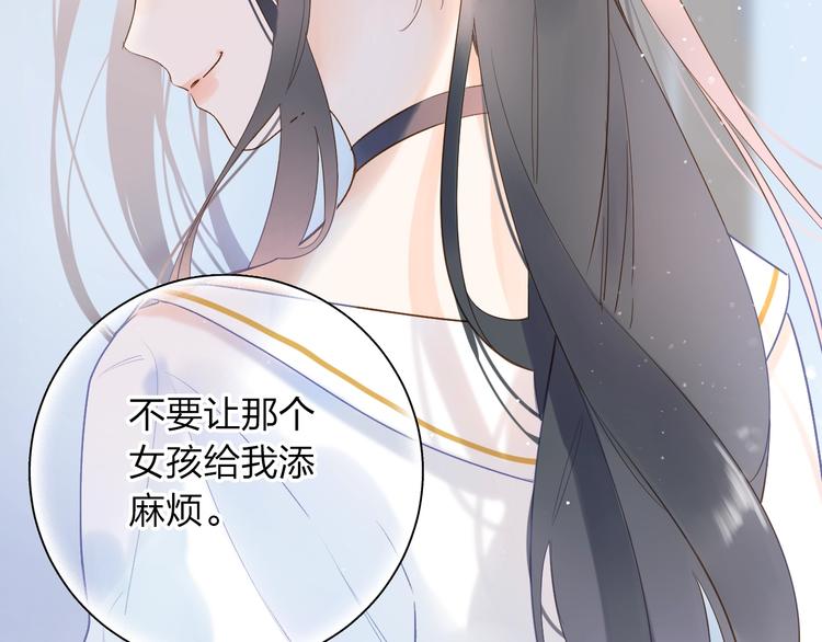 第75话 两难的抉择16