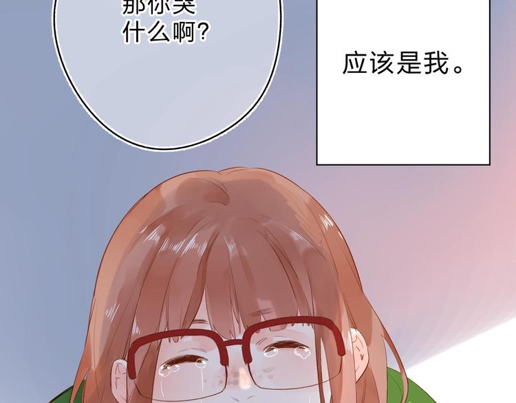 第58话 一般关系12