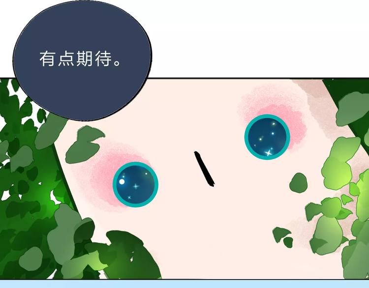 第7话 梦境179