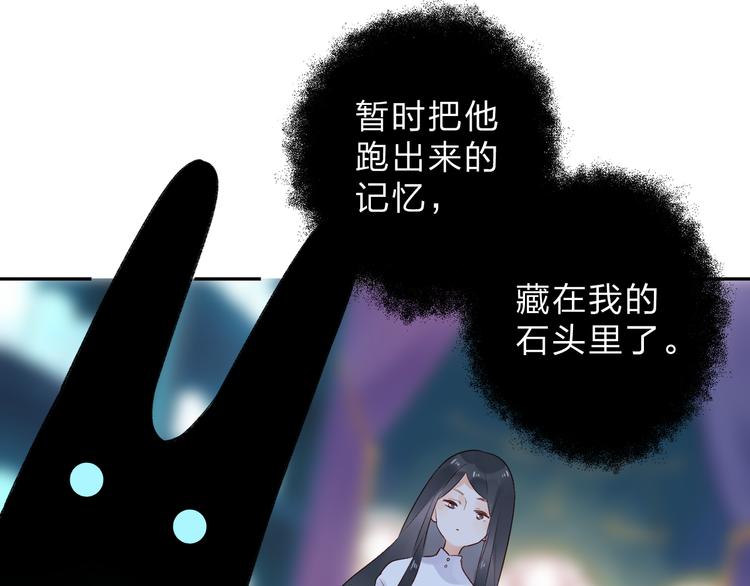 第54话 命运207