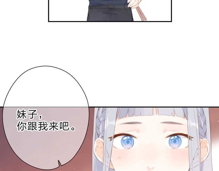 第90话 夏之声274