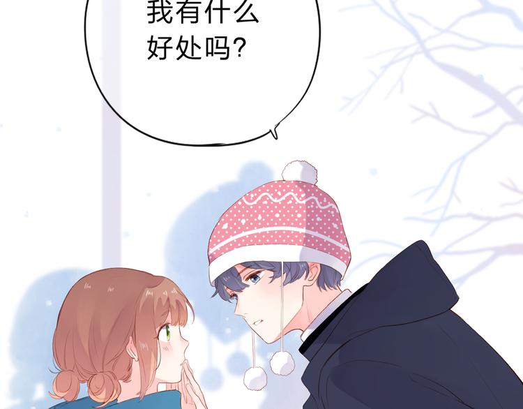 第46话 揭穿5