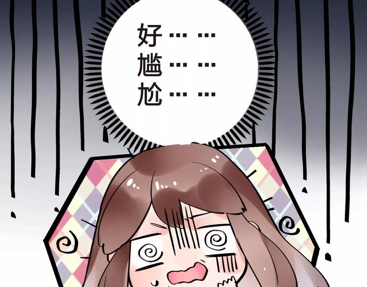 第9话 视线121
