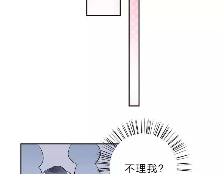 第4话 高二1班94